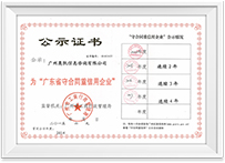 亚游集团·ag8(中国)官网-只為非同凡享