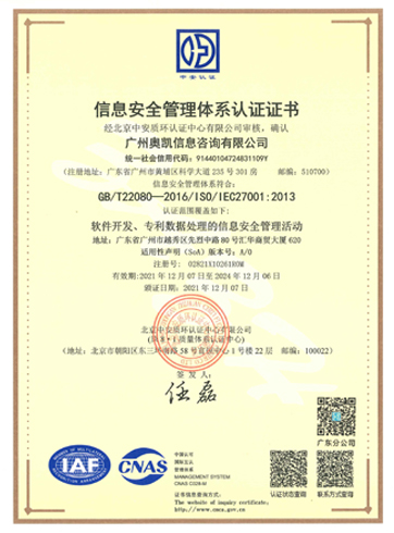 certification06