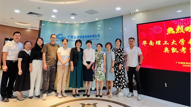 亚游集团·ag8(中国)官网-只為非同凡享